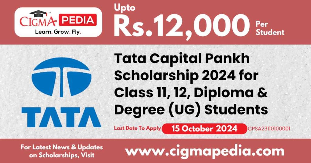 Tata Capital Pankh Scholarship