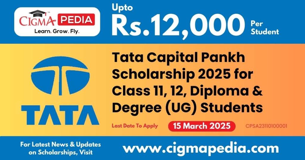 Tata Capital Pankh Scholarship