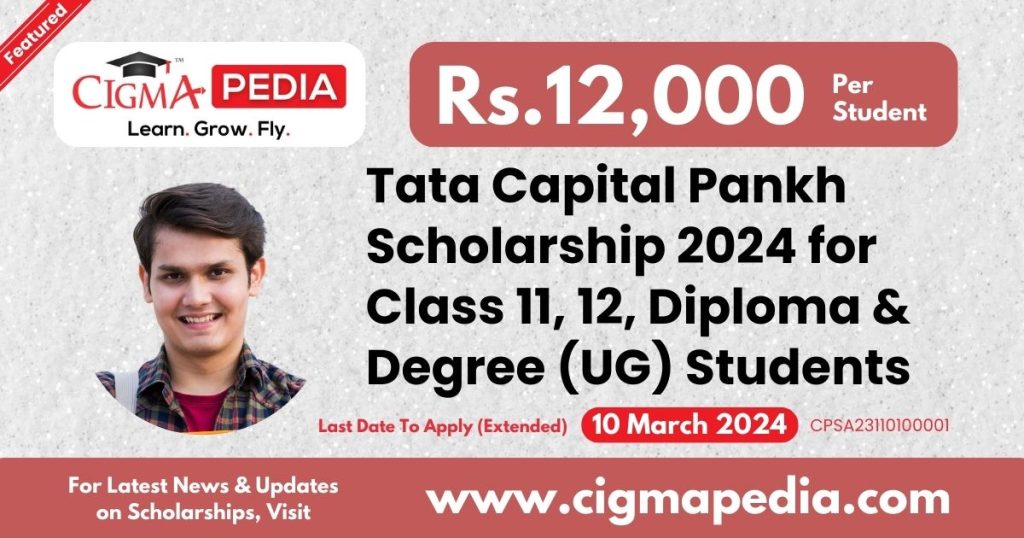 Tata Capital Scholarship 2023-24 for Class 11, 12, Diploma, Degree (UG) Students 2024