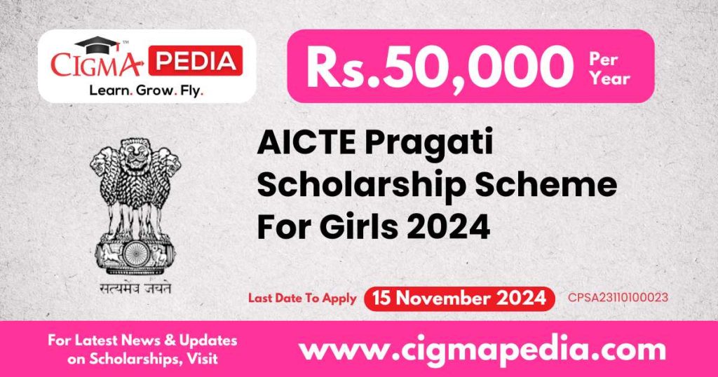 AICTE Pragati Scholarship