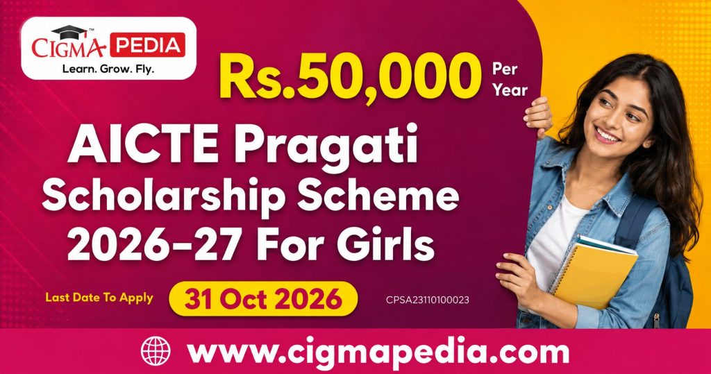 AICTE Pragati Scholarship
