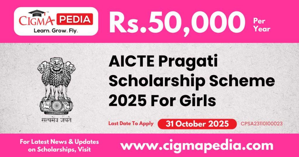 AICTE Pragati Scholarship Scheme