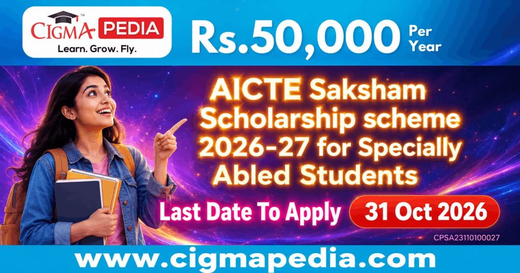 AICTE Saksham Scholarship scheme