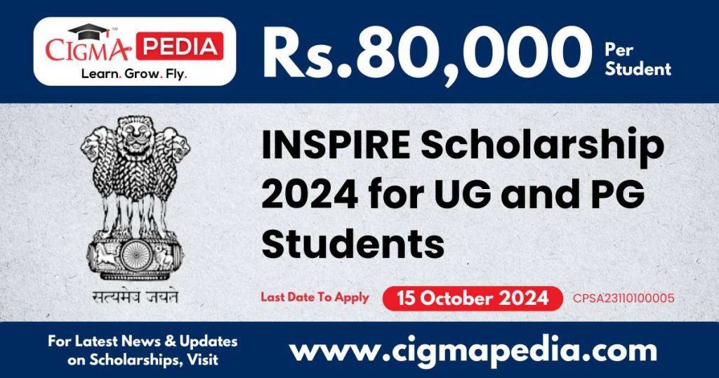 INSPIRE Scholarship