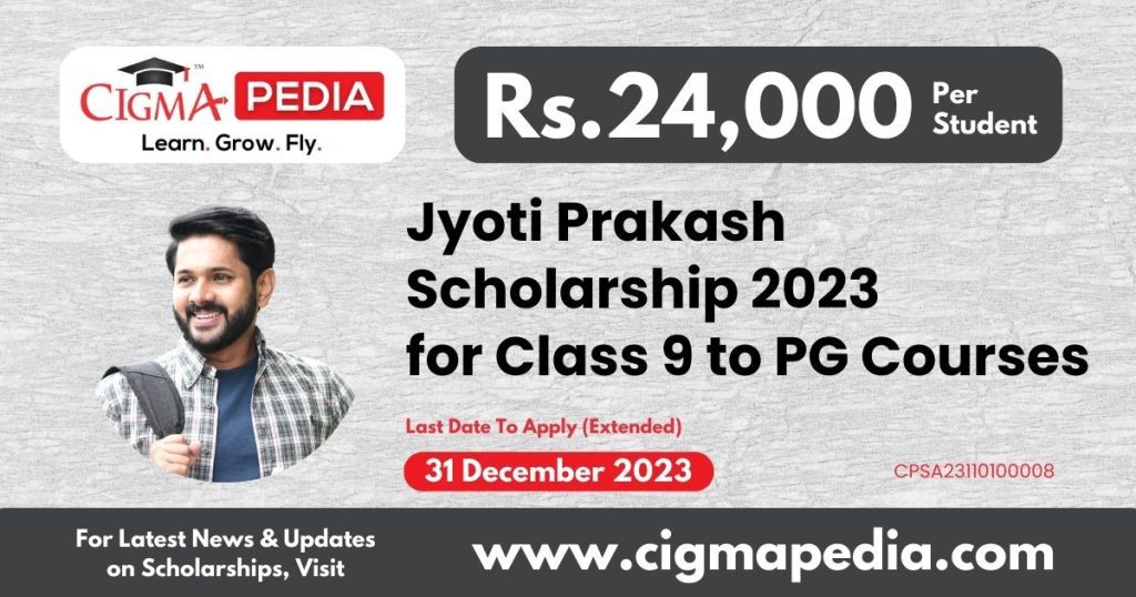 Jyoti Prakash Scholarship 2023 for Class 9 to PG Courses