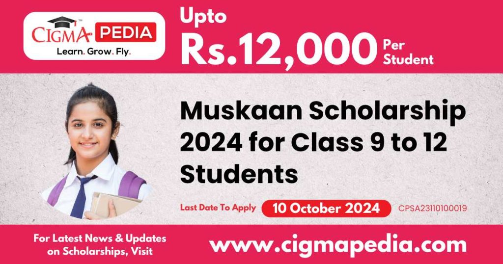 Muskaan Scholarship