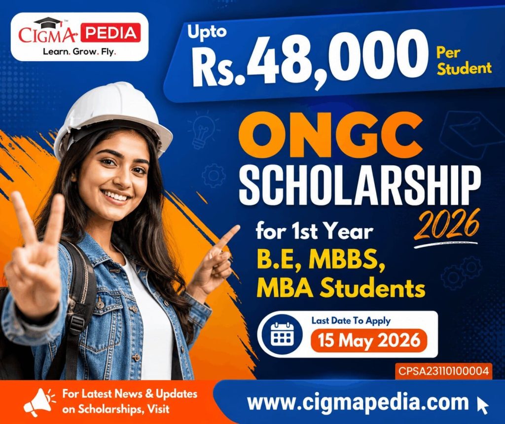 ONGC Scholarship