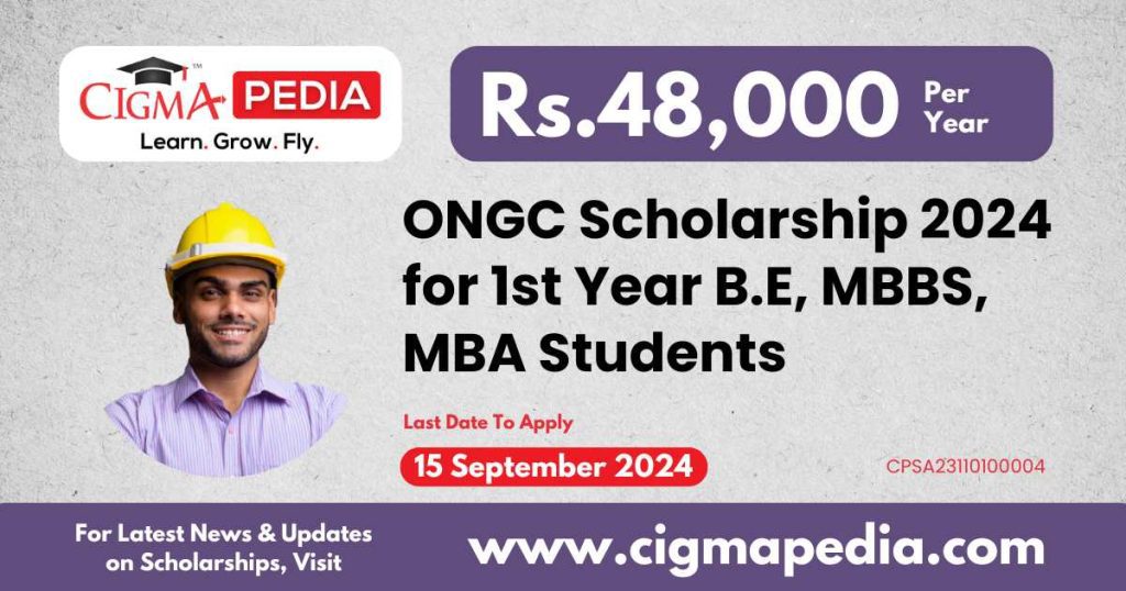 ONGC Scholarship