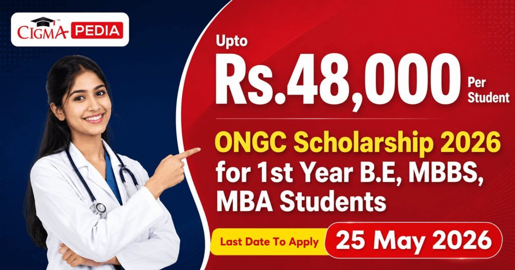 ONGC Scholarship