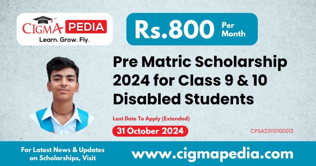 Pre Matric Scholarship