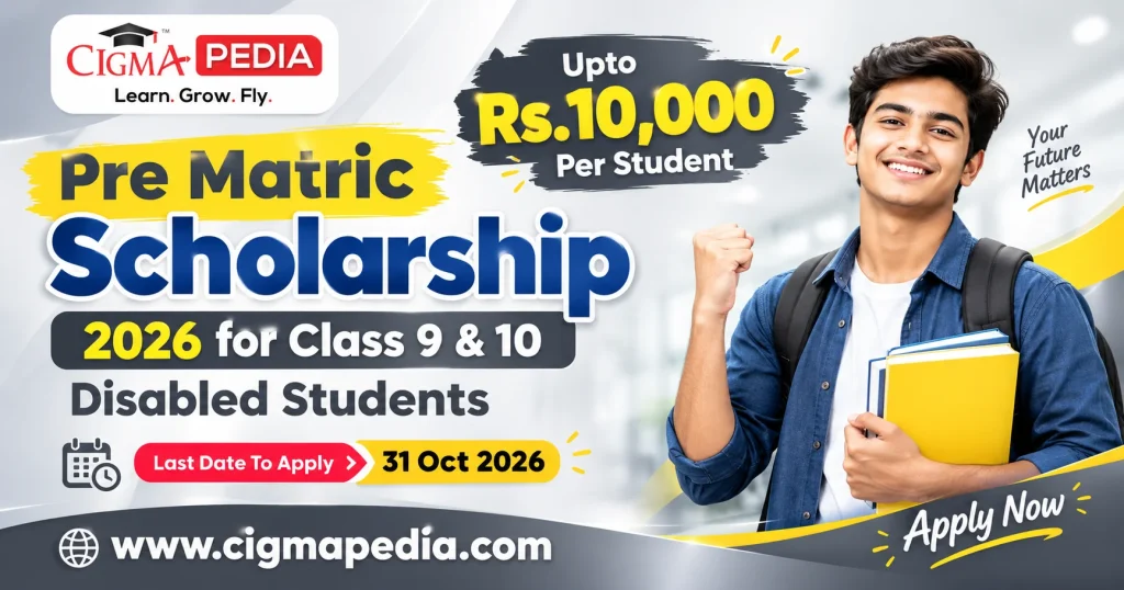 Pre Matric Scholarship