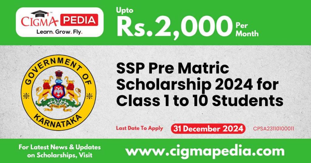 SSP Pre Matric Scholarship