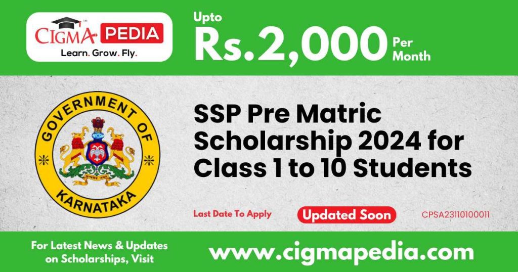 SSP Pre Matric Scholarship