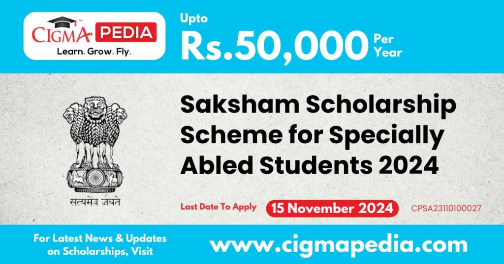 Saksham Scholarship Scheme