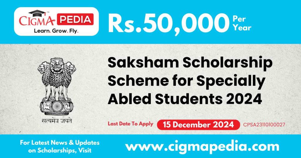 Saksham Scholarship scheme