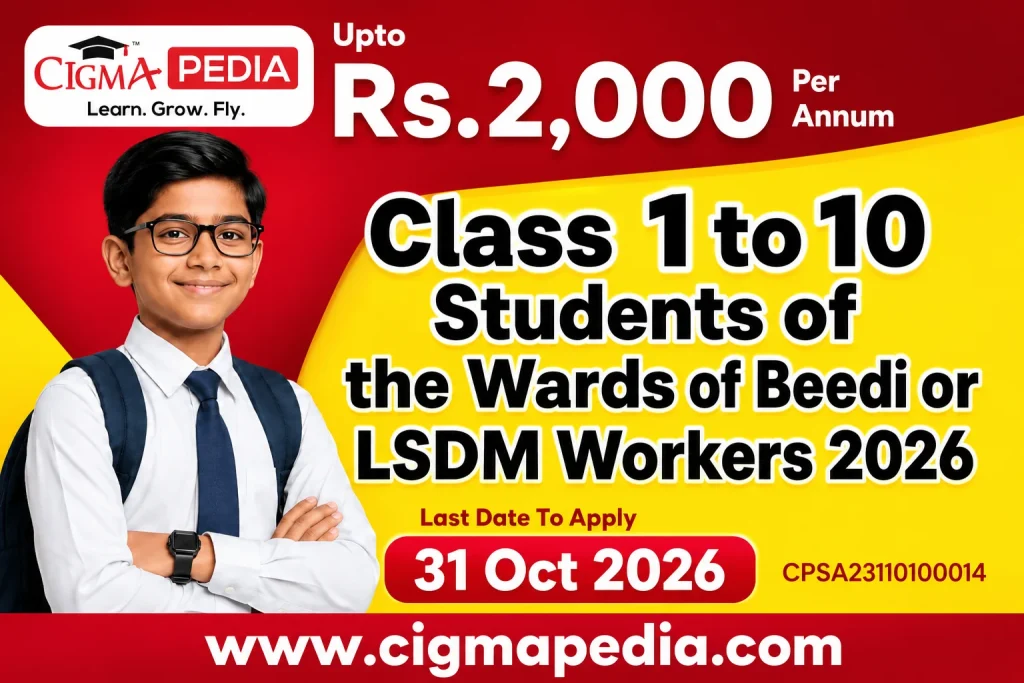 Scholarship for Class 1 to 10 Students of the Wards of Beedi or LSDM Workers