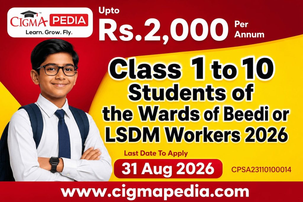 Scholarship for Class 1 to 10 Students of the Wards of Beedi or LSDM Workers 2026