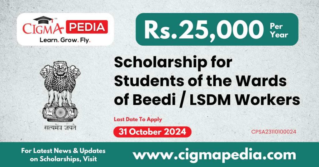 Scholarship for Students of the Wards of Beedi