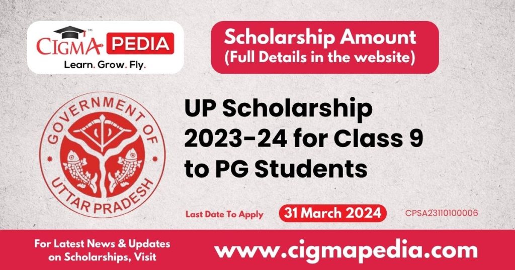 UP Scholarship 2024 - Cigma pedia Scholarships, National Overseas Scholarship, Buddy4study, Vidyasaarathi, NSP, Global Scholarships