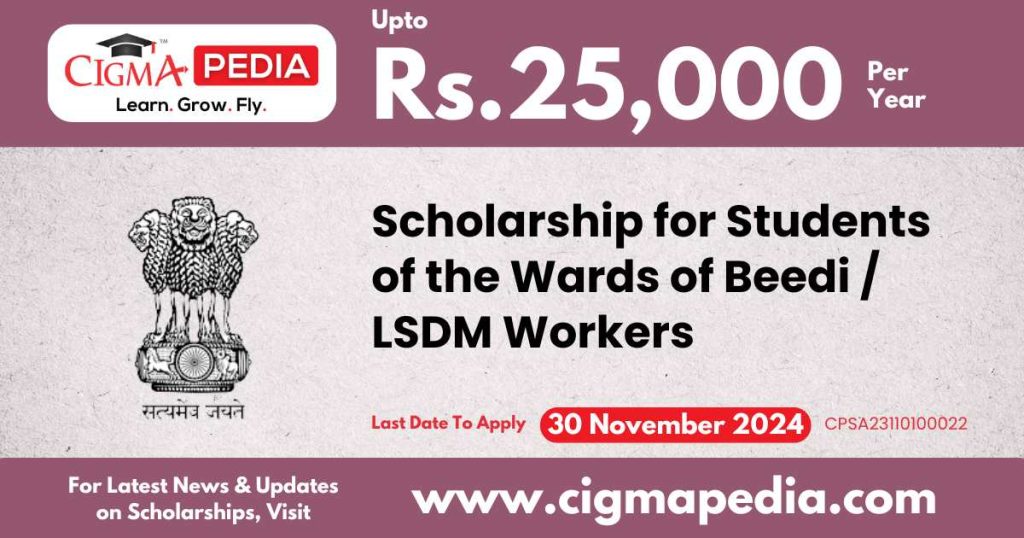 Wards of Beedi / LSDM Workers