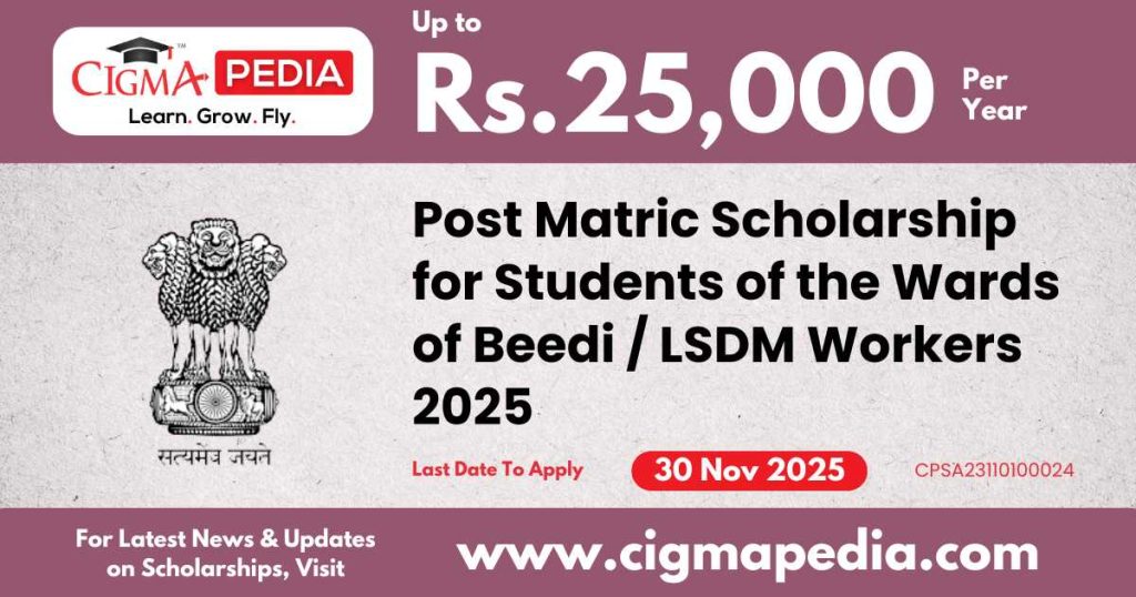 Wards of Beedi or LSDM Workers