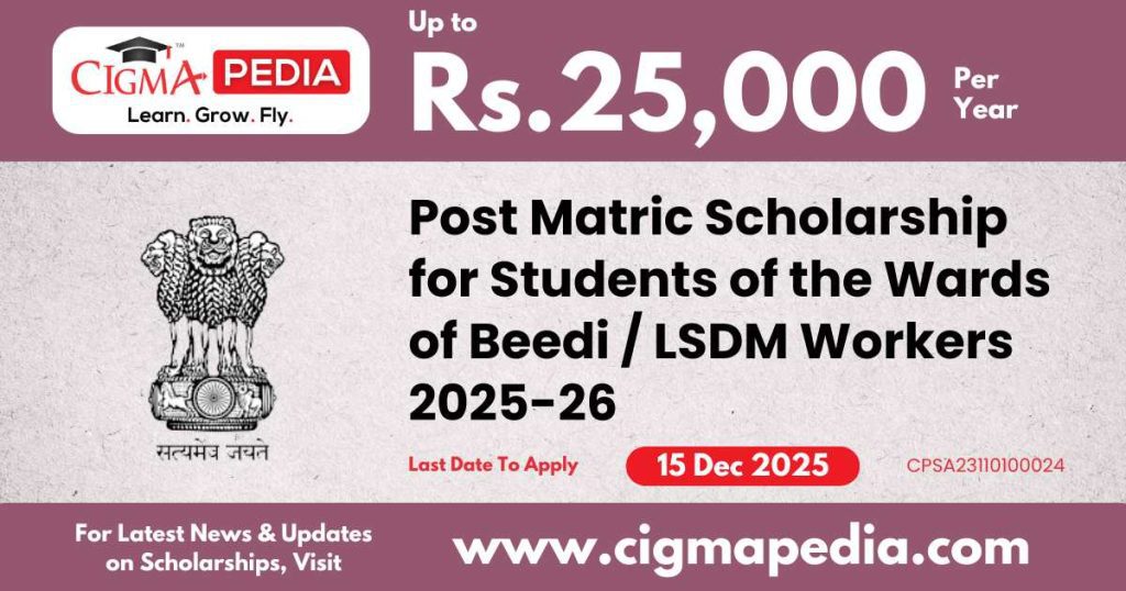 Wards of Beedi or LSDM Workers