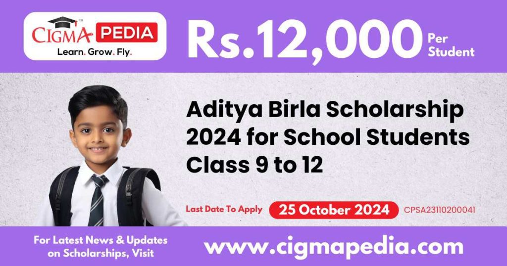 Aditya Birla Scholarship