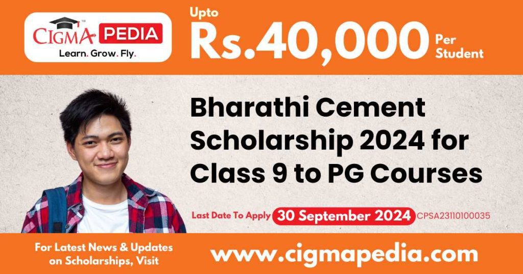 Bharathi Cement Scholarship