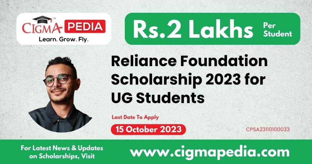 Reliance Foundation Scholarship 2023 for UG Students