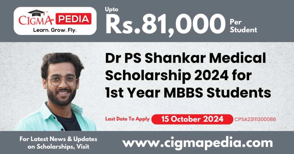 Dr PS Shankar Medical Scholarship