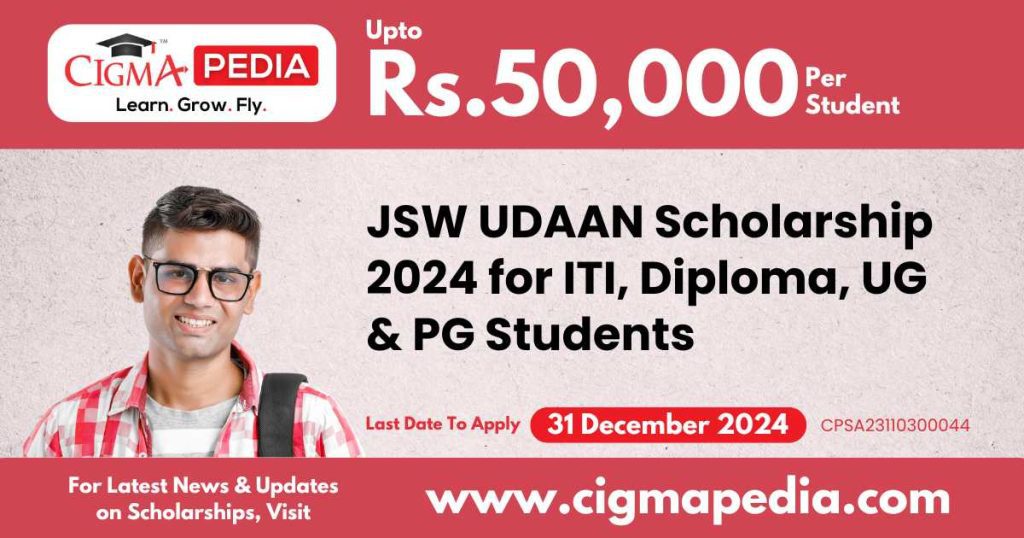 JSW UDAAN Scholarship