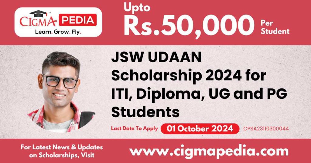 JSW UDAAN Scholarship