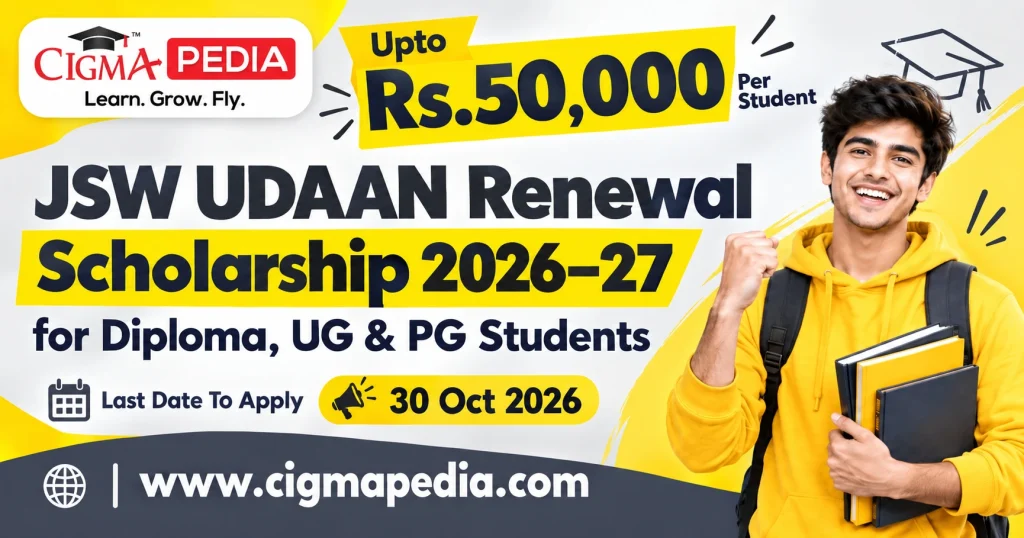 JSW UDAAN Scholarship
