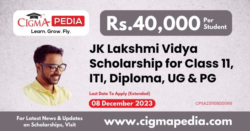 JK Lakshmi Vidya Scholarship 2023 for Class 11, ITI, Diploma, Degree and Post Graduation