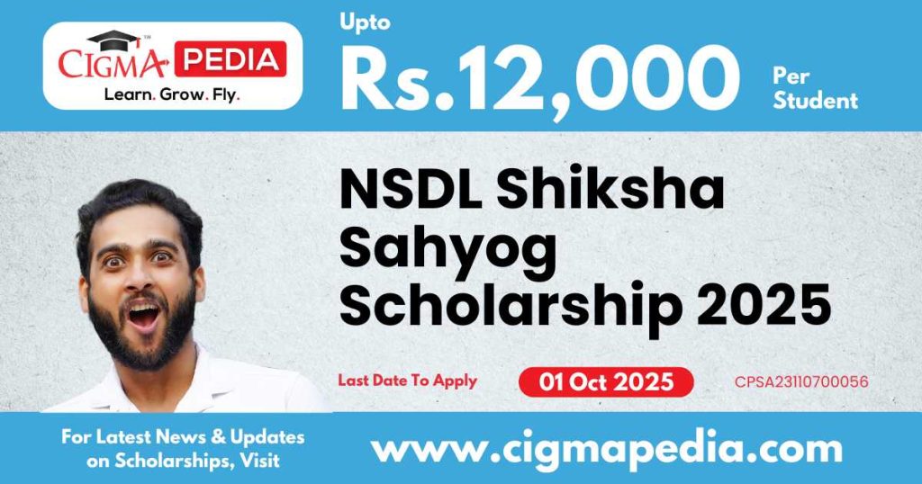 NSDL Shiksha Sahyog Scholarship