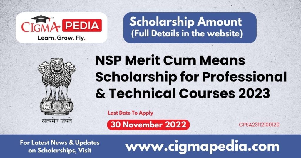 NSP Merit Cum Means Scholarship for Professional & Technical Courses 2023