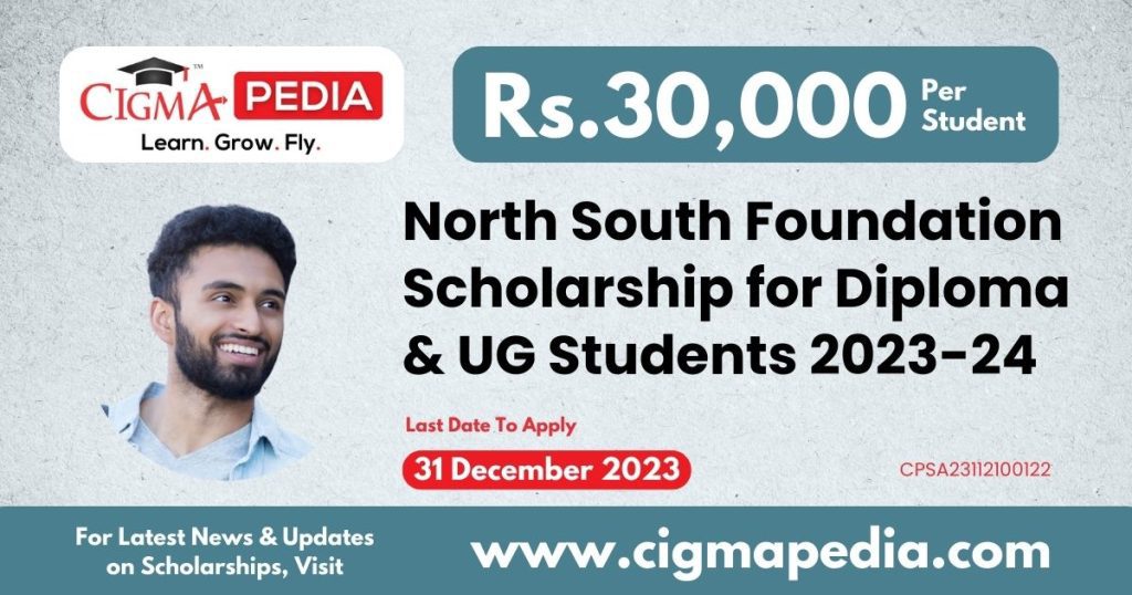 North South Foundation Scholarship for Diploma UG Students 2023-24