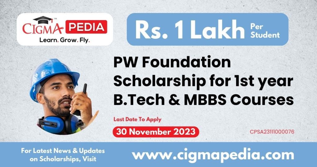 PW Foundation Scholarship for 1st year B.Tech & MBBS Courses