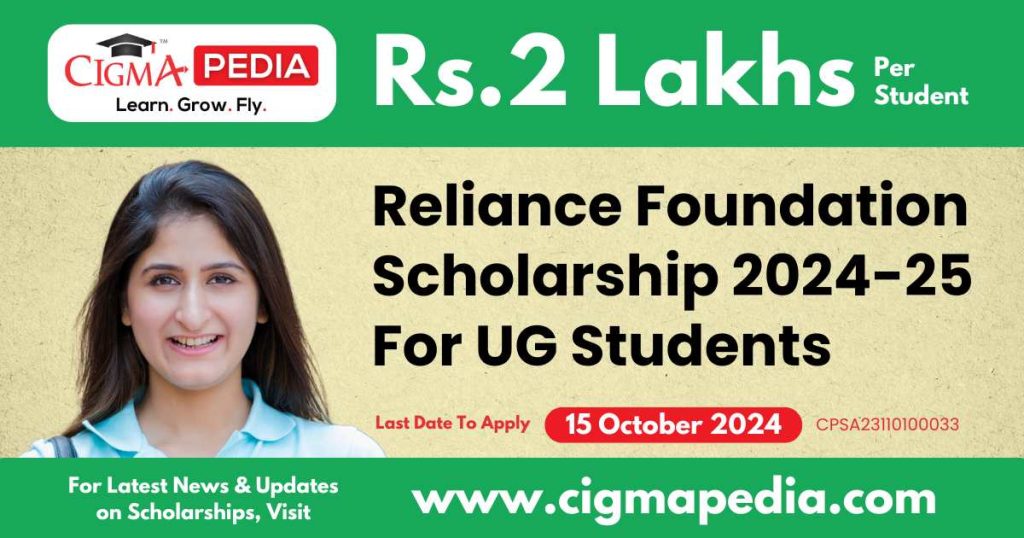 Reliance Foundation Scholarship