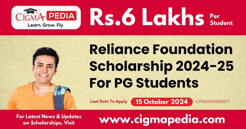 Reliance Foundation Scholarship For PG Students