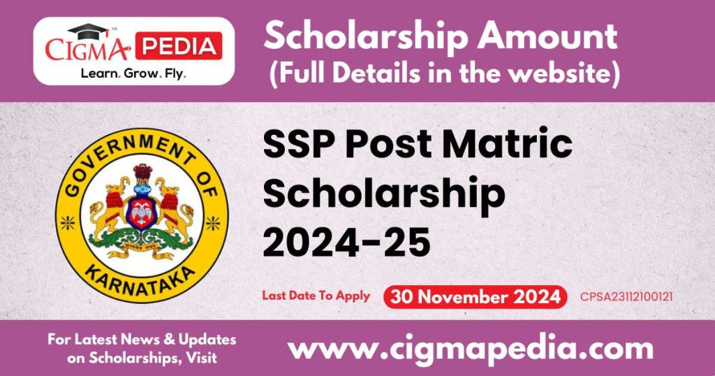 SSP Post Matric Scholarship