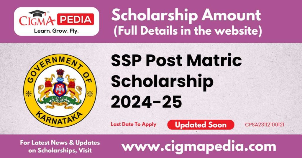 SSP Post Matric Scholarship