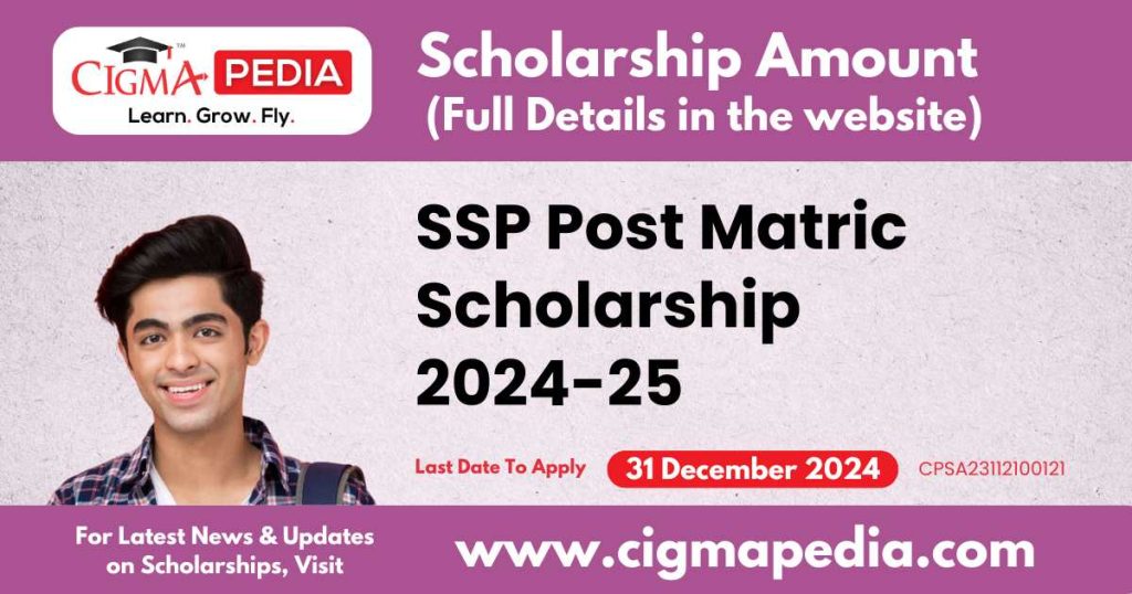 SSP Post Matric Scholarship