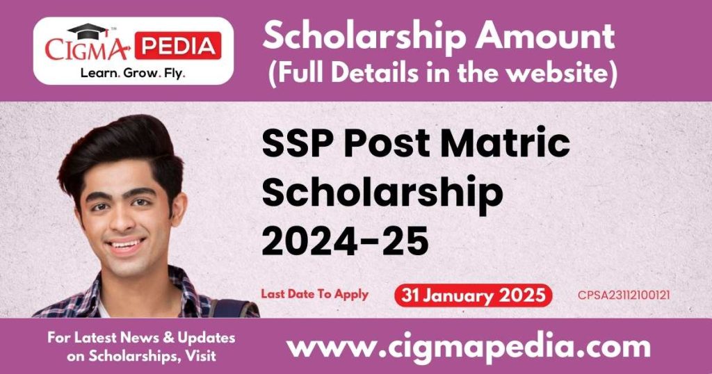 SSP Post Matric Scholarship