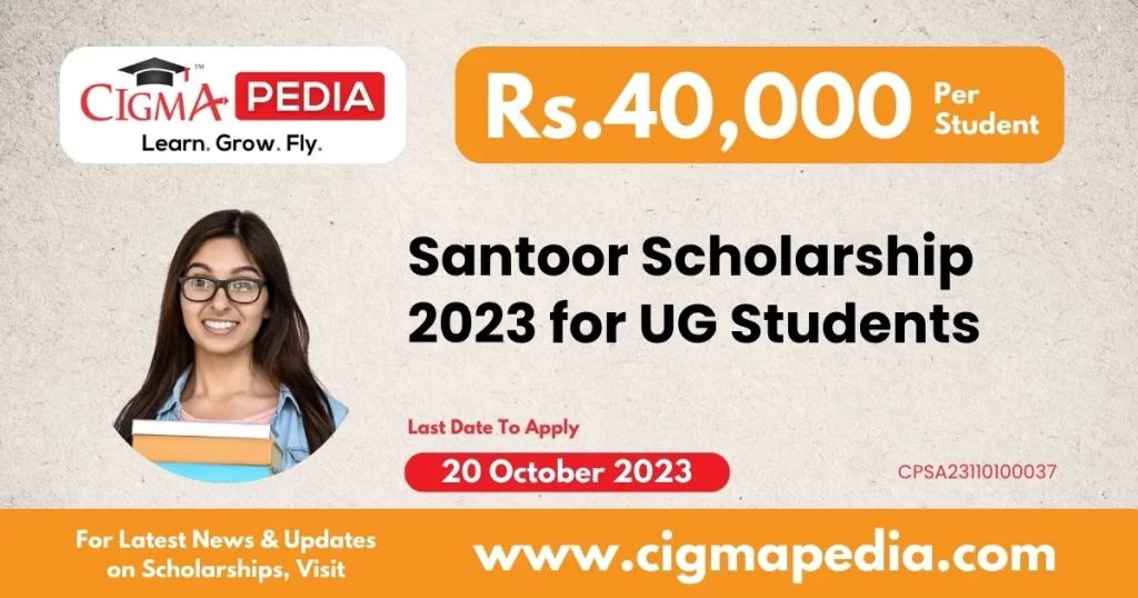 Santoor Scholarship 2023 for UG Students