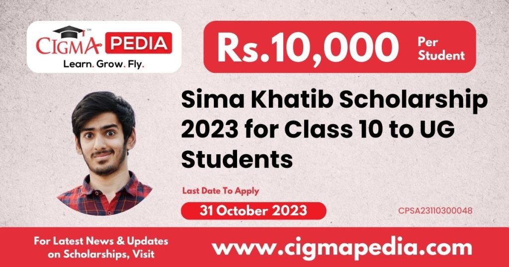 Sima Khatib Scholarship 2023 for Class 10 to UG Students