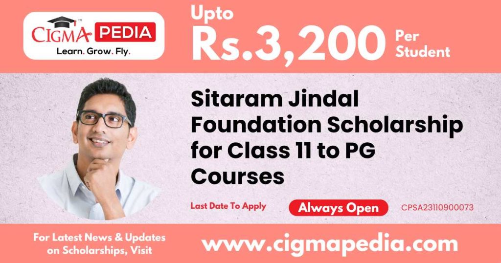 Sitaram Jindal Foundation Scholarship