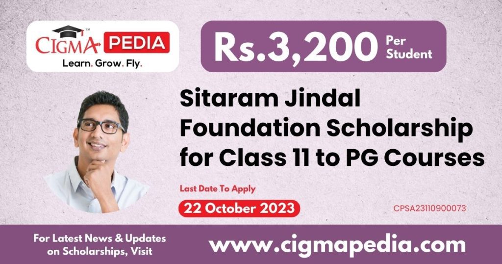 Sitaram Jindal Foundation Scholarship for Class 11 to PG Courses