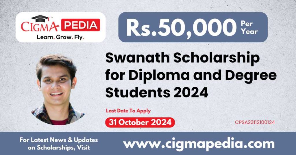 Swanath Scholarship