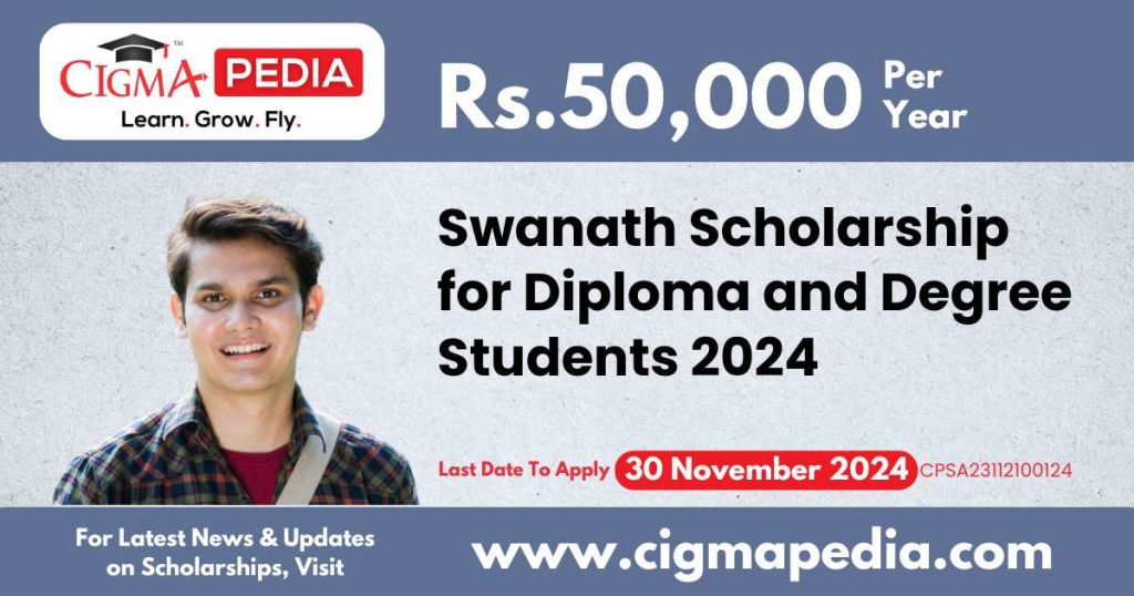 Swanath Scholarship